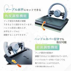 【世田谷ベース掲載】 ALEBANA 車 テーブル ハンドルの画像