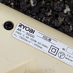 草刈機　刈払機　RYOBI AK-3000の画像