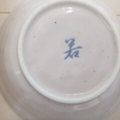 新品箱入り未使用美濃焼　ChankoDining 青い皿 2枚セット　非売品の画像