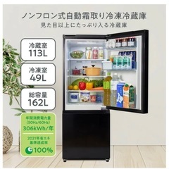 冷蔵庫の画像