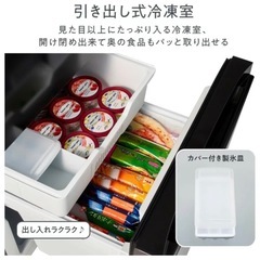 冷蔵庫の画像
