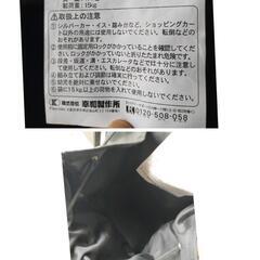 ショッピングカート キャリーバッグの画像