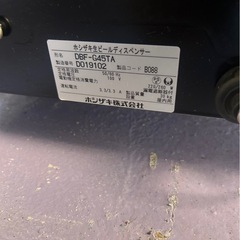 【ホシザキ】ホンザキ生ビールディスペンサー 『DBF-G45TA』 3口生ビールサーバー アサヒ　2023年製 の画像
