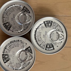 【アイシア】健犬無垢　国産犬用缶詰まぐろ　かつお　3缶セットの画像