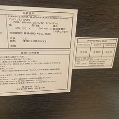 【8/22迄】ニトリ　デスクセットの画像