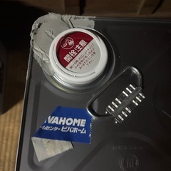 防水塗料　シーラー　セット　グレー色の画像