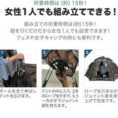 新品　５人用ドームテントの画像