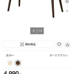 【美品】ニトリ　折りたたみテーブルの画像