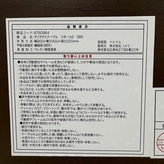 【美品】ニトリ　折りたたみテーブルの画像
