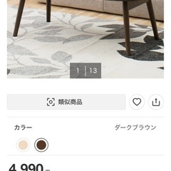 【美品】ニトリ　折りたたみテーブルの画像