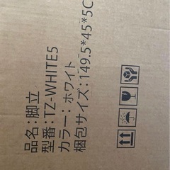 ANDWINT 安桜実業 脚立 5段 折りたたみ ホワイト 新品未使用の画像