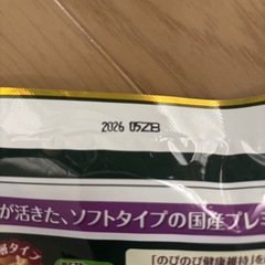 【モアソフト】国産犬用半生フード　ハイシニア　チキンの画像