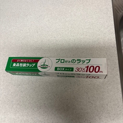 業務用ラップ28本まとめ売り、今日だけ値下げ、引き渡しは今日以降でもよい