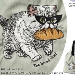 未使用訳あり品　トートバッグ 猫刺繍 ショッパー サブバック エコ ブラック アイボリー ネイビー ブルー コーデュロイ Jubilee ジュビリー アート 動物 キャット ネコ の画像
