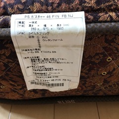 サータ ポスチャー46f1n fb nj
の画像