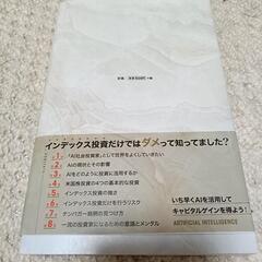 本の画像