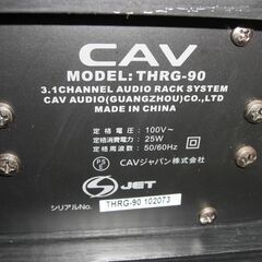 （1台限り★ジモティー特典あり★スピーカーとTV台一体型の）CAV　2.1chオーディオラック　THRG-90　ヘルツフリー　90cm幅　黒　高く買取るゾウ八幡東店の画像