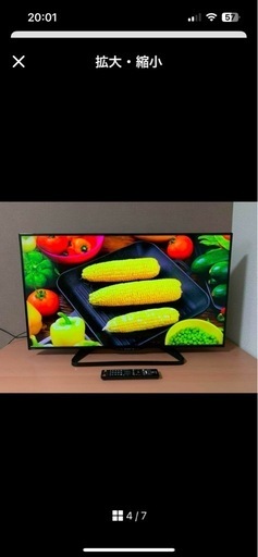 スマートテレビ 　SHARP 32型