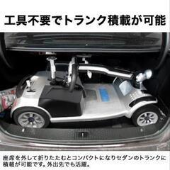 シニアカーの画像
