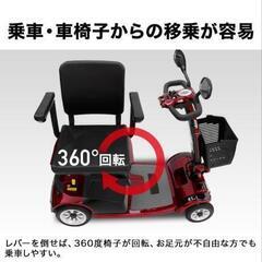 シニアカーの画像