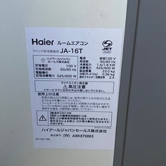 エアコンの画像
