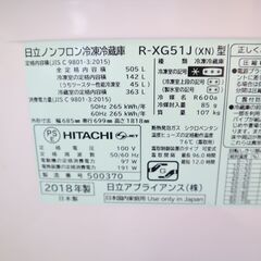 【関東地域限定】【試験済・清掃済】R-XG51J 60297【個人・法人・副業歓迎】大型冷蔵庫の画像