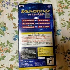  ★機動戦士ガンダム　ガンダムシリーズジオラマフィギュア 未使用品の画像