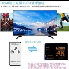 新品❤️HDMI 切替器 4Kx2K HDMI分配器/3入力1出力 自動・手動切換えの画像