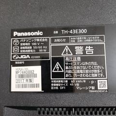 Panasonic ビエラ 43V型 デジタルハイビジョン液晶テレビ ジャンク品の画像