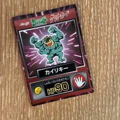 ポケモン ゲットカード 52枚の画像