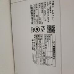 美品 三菱ミツビシ4.0kWエアコン 霧ヶ峰 MSZ-ZXV4023S-W 2023年製 14畳 200Vの画像
