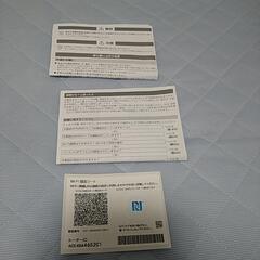 ドコモ光ルーター01の画像