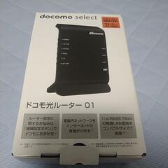 ドコモ光ルーター01の画像