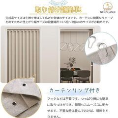 カーテン 遮光 断熱保温 200cm丈 幅100cmの画像