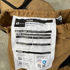 WACタープ セット値交渉承ります　　    の画像