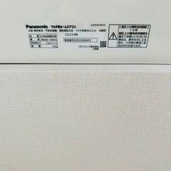 【中古美品】2022年製 パナソニック マルチ型エアコン 引取り限定　1/2の画像