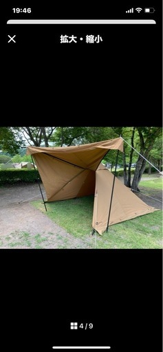 （最終価格）WAQソロテントＴＣと二又ポールキット
