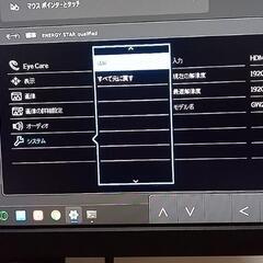BenQ 23.8型PCモニター GW2480-T ベンキューの画像