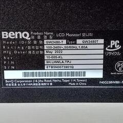BenQ 23.8型PCモニター GW2480-T ベンキューの画像