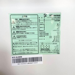【配送可能！】Hisense ハイセンス 2022年製 ノンフロン 冷凍 冷蔵庫 135Lの画像