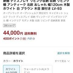 未使用 オープンラック 組み立て式 の画像