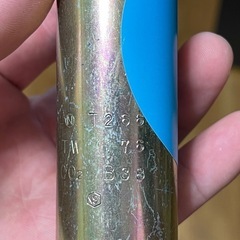 7気筒、CO2 ADAの画像