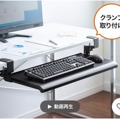 キーボードスライダーの画像