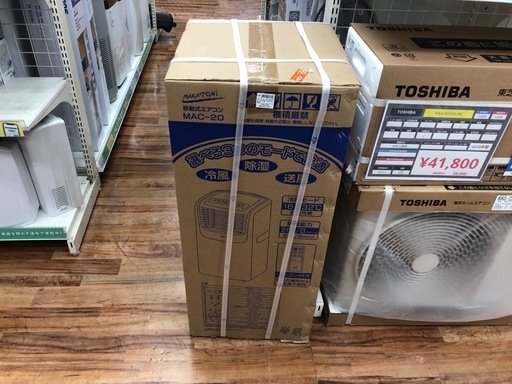 移動式エアコン　ナカトミ　2024年製 未使用品　入荷いたしました！