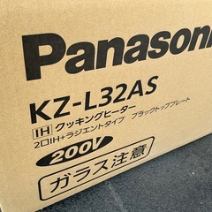 「新品」KZ-L32AS　IHヒーターの画像