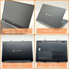 ⭐️Windows11⭐️Office2021⭐️ 【美品】東芝/第11世代/薄型軽量/875g/メモリ16GB/高速SSD256GB/動作確認の動画が観れます▼の画像