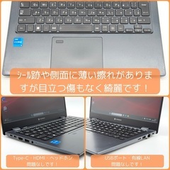 ⭐️Windows11⭐️Office2021⭐️ 【美品】東芝/第11世代/薄型軽量/875g/メモリ16GB/高速SSD256GB/動作確認の動画が観れます▼の画像