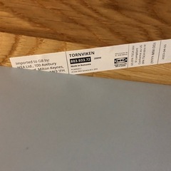 IKEA  キッチンカウンター　TORNVIKEN 入荷いたしました！の画像