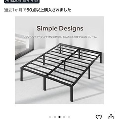 ZINUS セミダブルベッドフレ-ムの画像