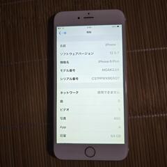 iPhone 6 Plus 128GB シルバーの画像